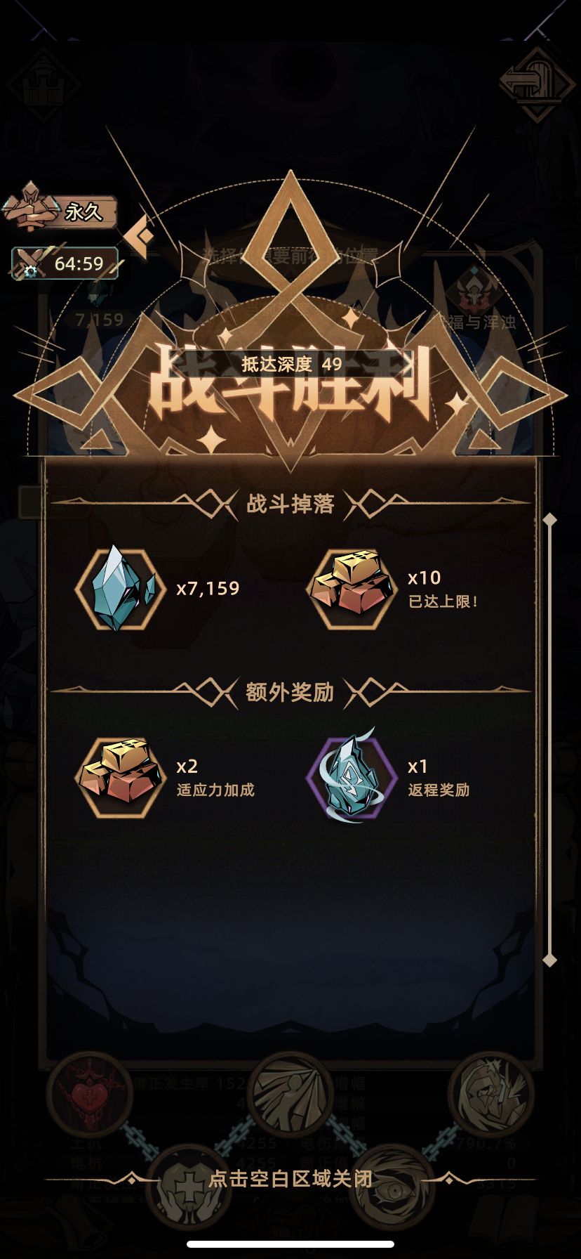 最新版本狼圣装备技能个人看法与高层幽邃 2
