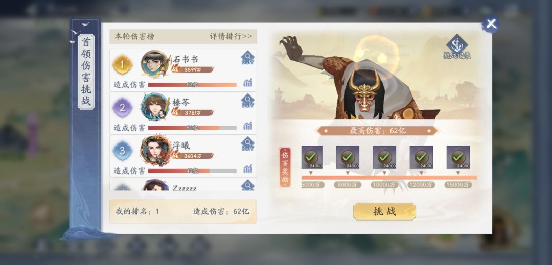 不容易 2