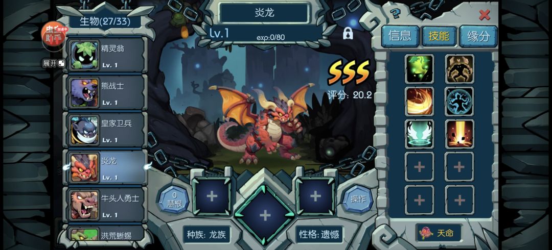 非常好玩的游戏, 1