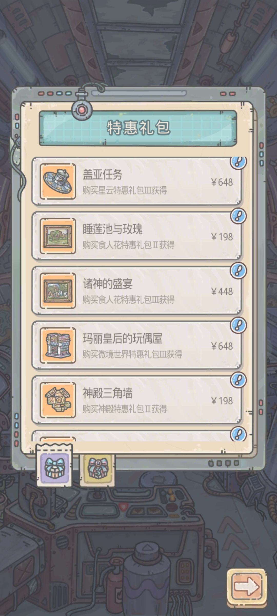 菜就多氪 5