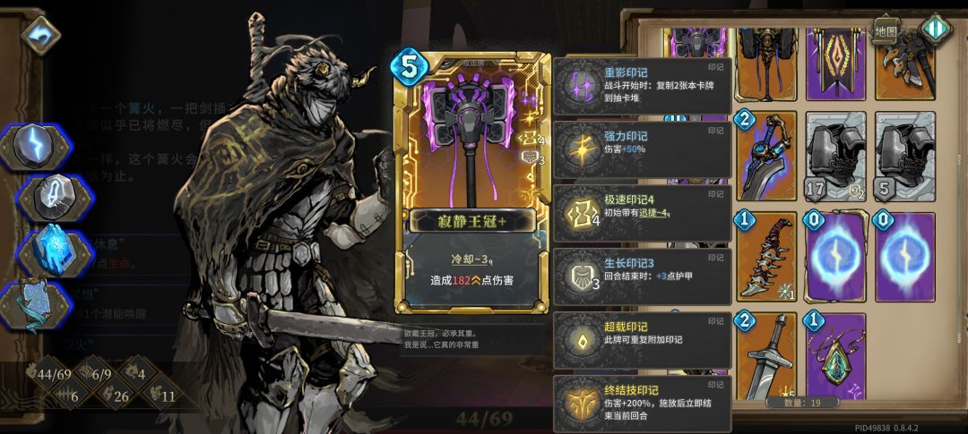 buff叠满 3