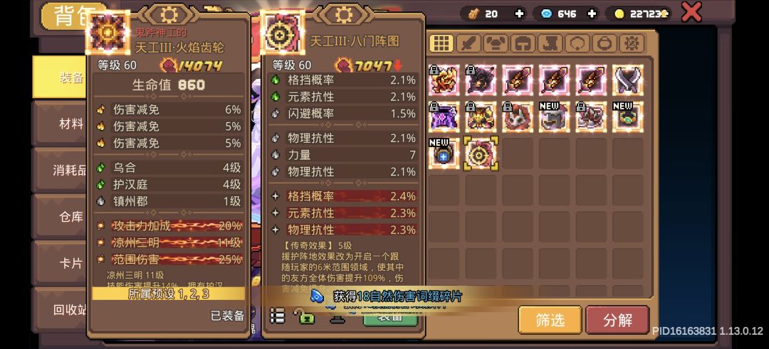 这就是惩罚吗😂😂😂 1
