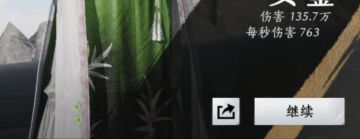 游戏不错提几个建议