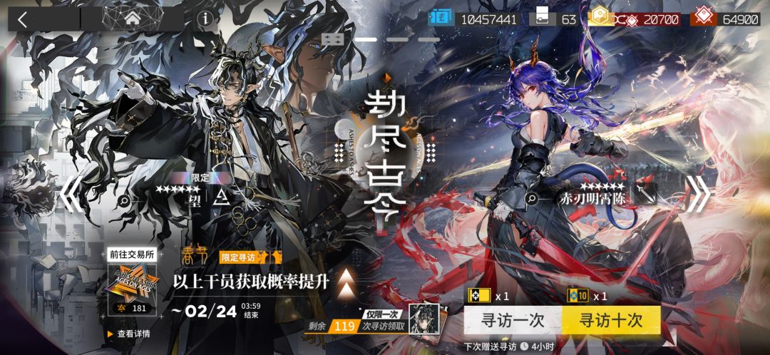 举手提问 4