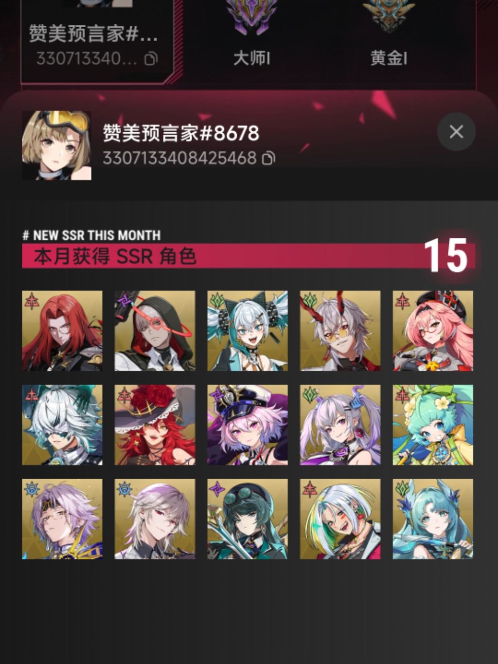 意味何？ 2