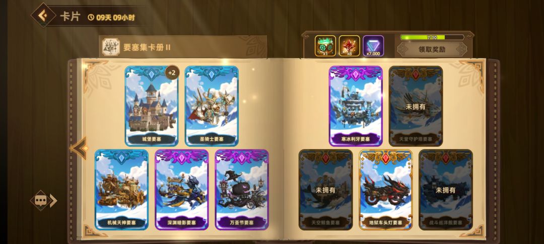收卡收卡可加 1