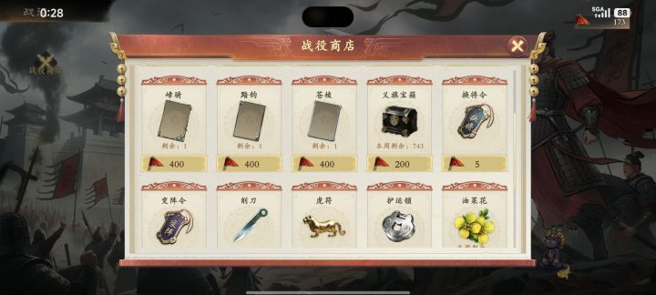 加上限了截图