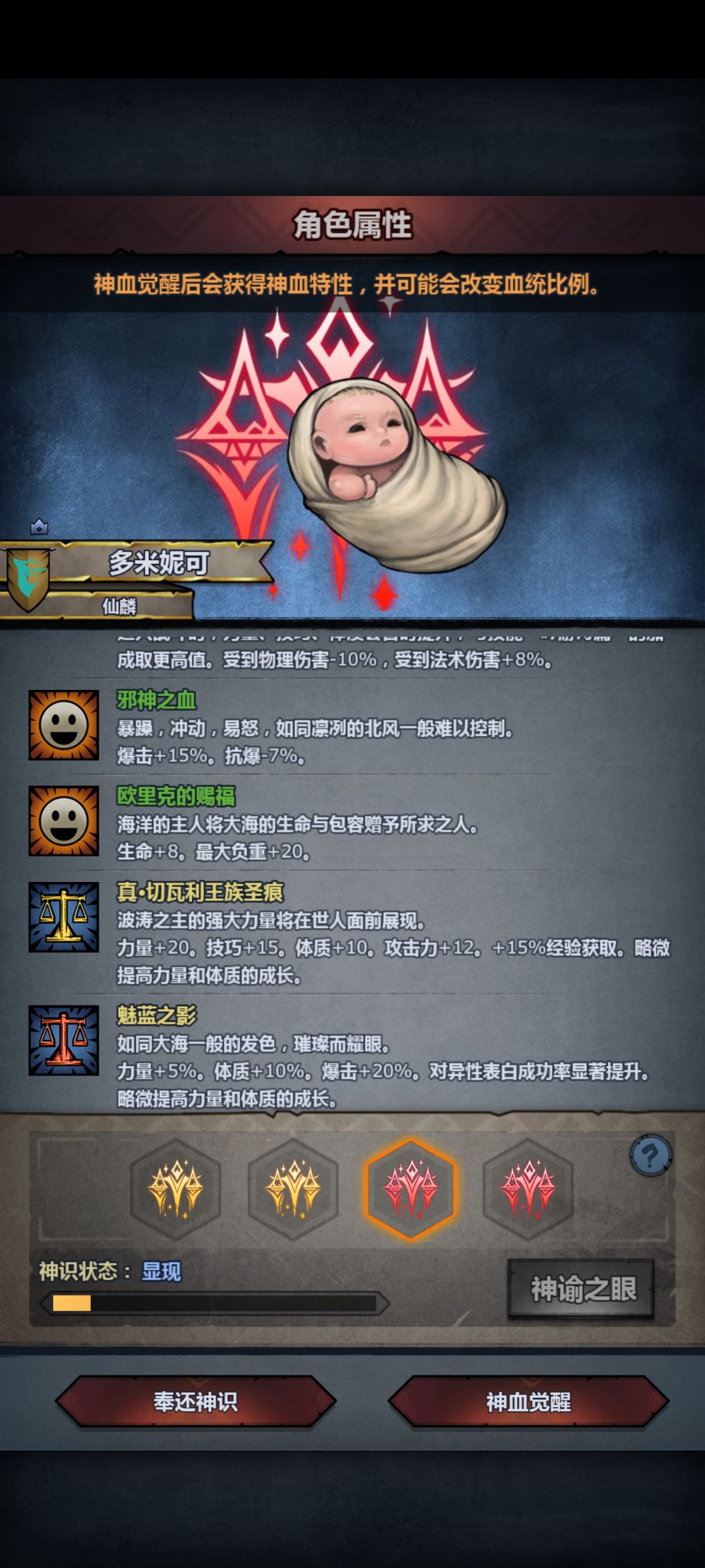 赌到波涛+魅蓝了 4