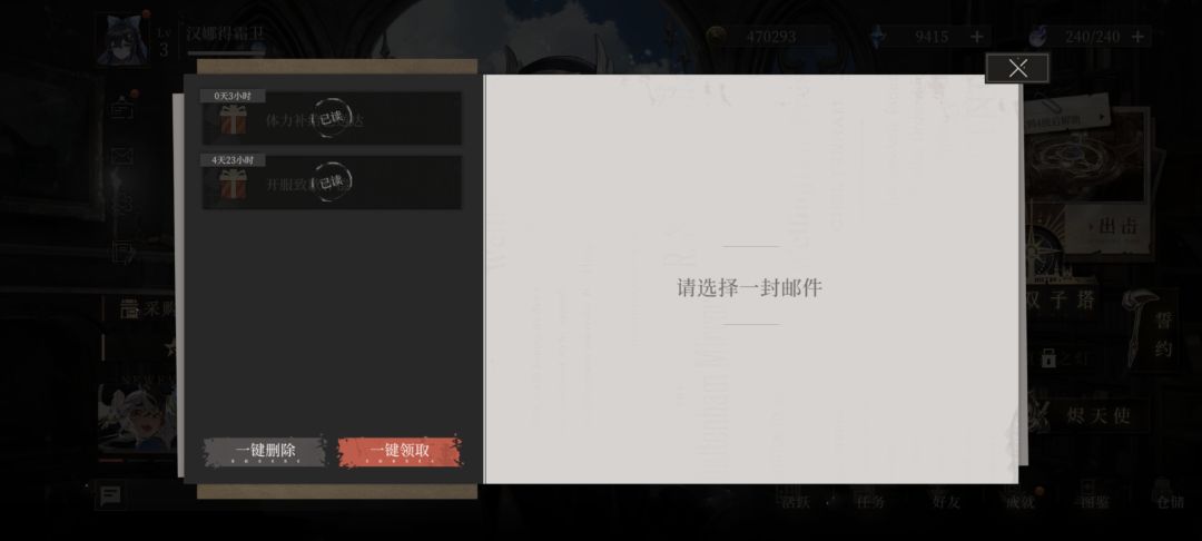 没用的客服系统 1