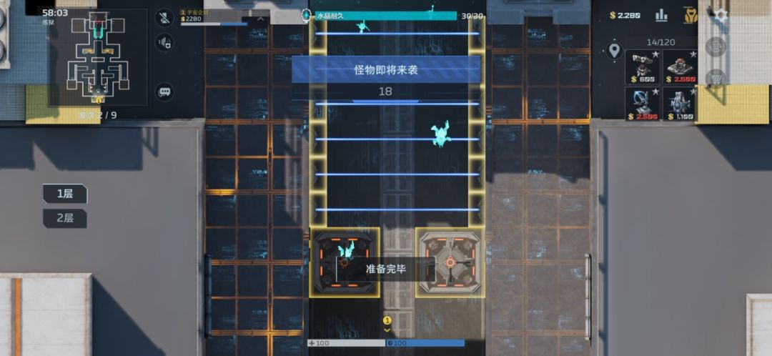 大厦单人炼狱,不爆防空的懒人玩法 3