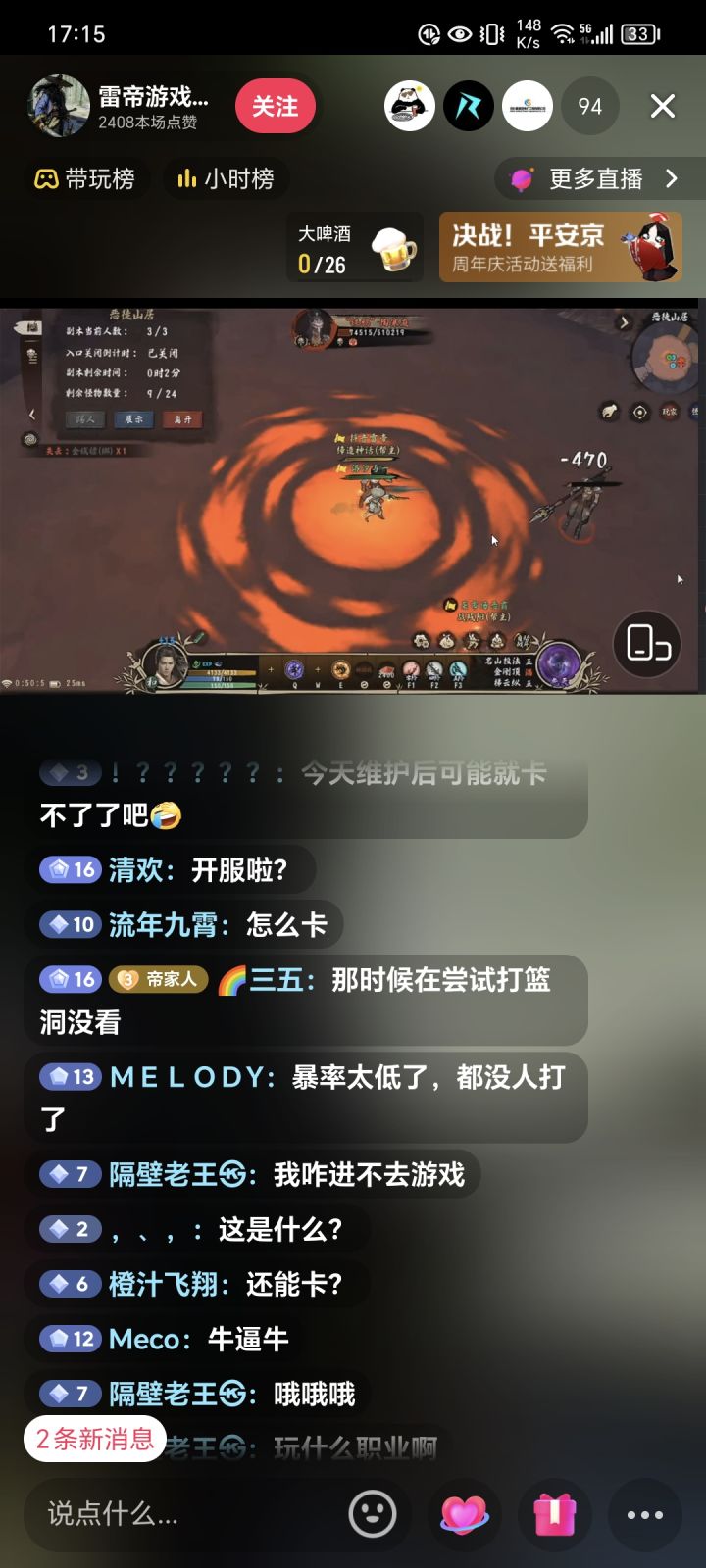 都开挂卡bug玩吧，反正不会封截图
