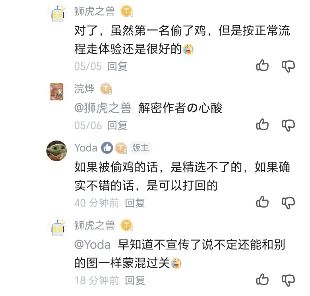记录一下 2