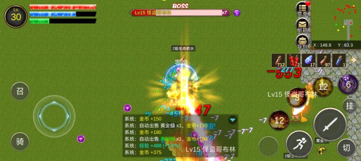 干就完了[表情_微笑]截图