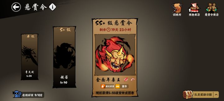 一天两张ss，一张ss+望周知[表情_吃瓜]截图