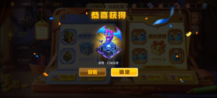 终于轮到我当狗托了!截图