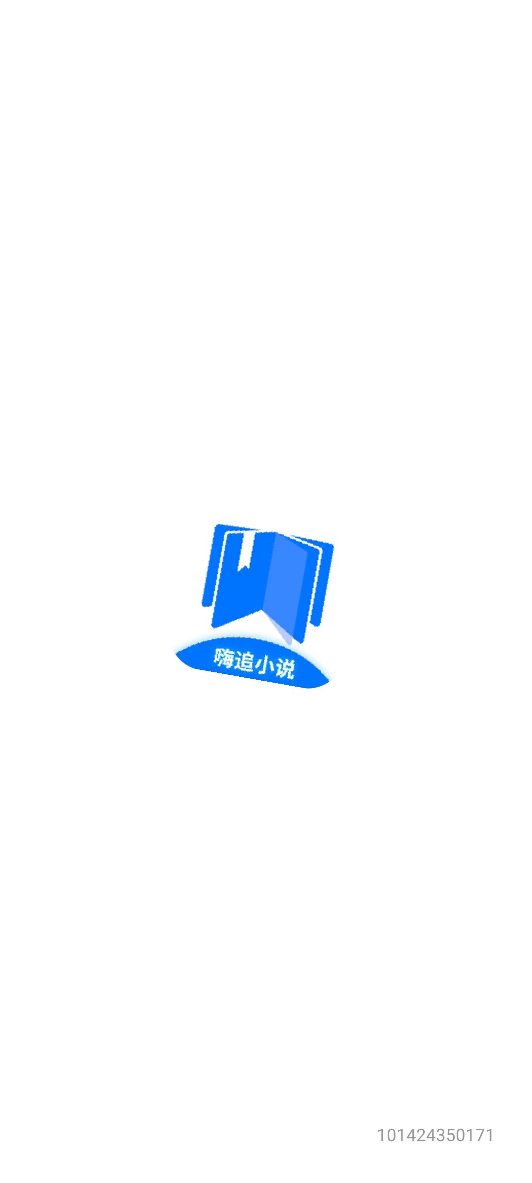反馈这两个游戏广告不读秒，不能领取游戏奖励请审核！ 2