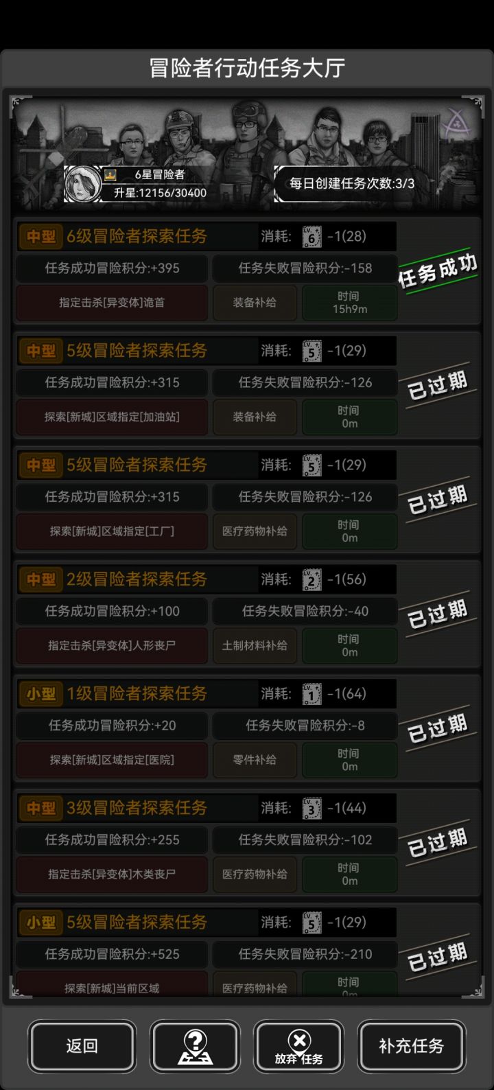 有谁知道炼狱新城马锤能挂火不,能不能破腐木的buff截图