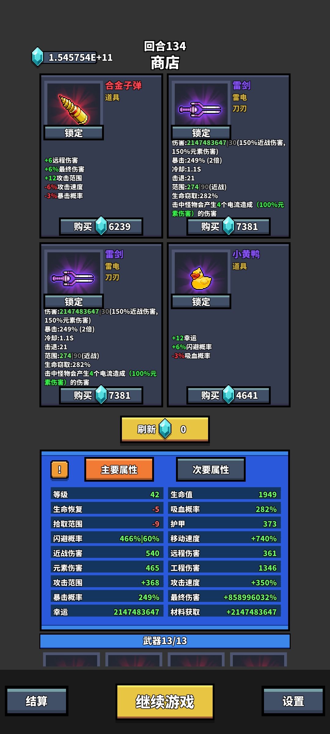 是bug么？ 2