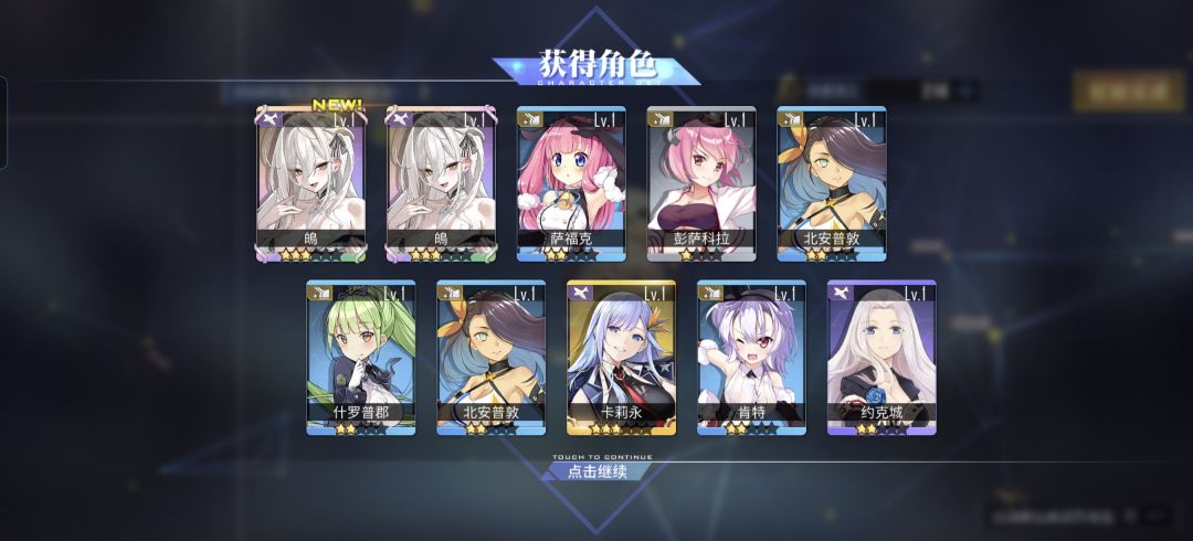 好玩爱玩 2