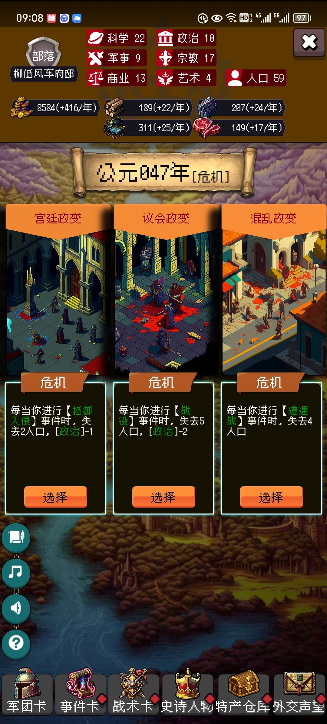 新手问下大佬们 2