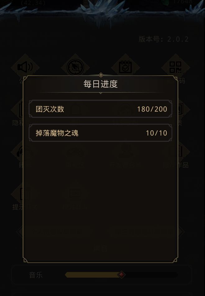 12天吼队进军源世界!!!爆就完事了,翻车了180次!!!收菜!!!下机截图
