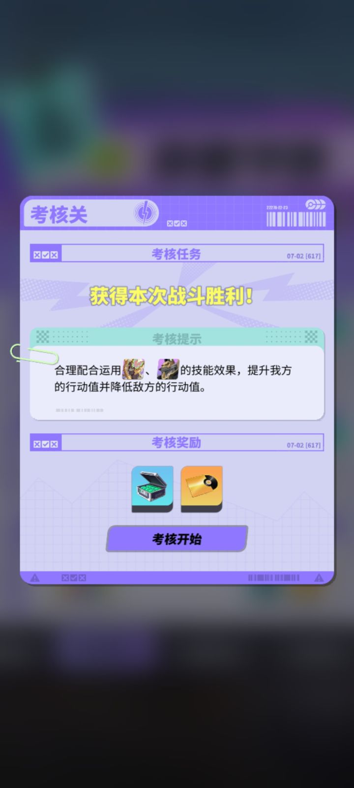 这个怎么过啊?截图