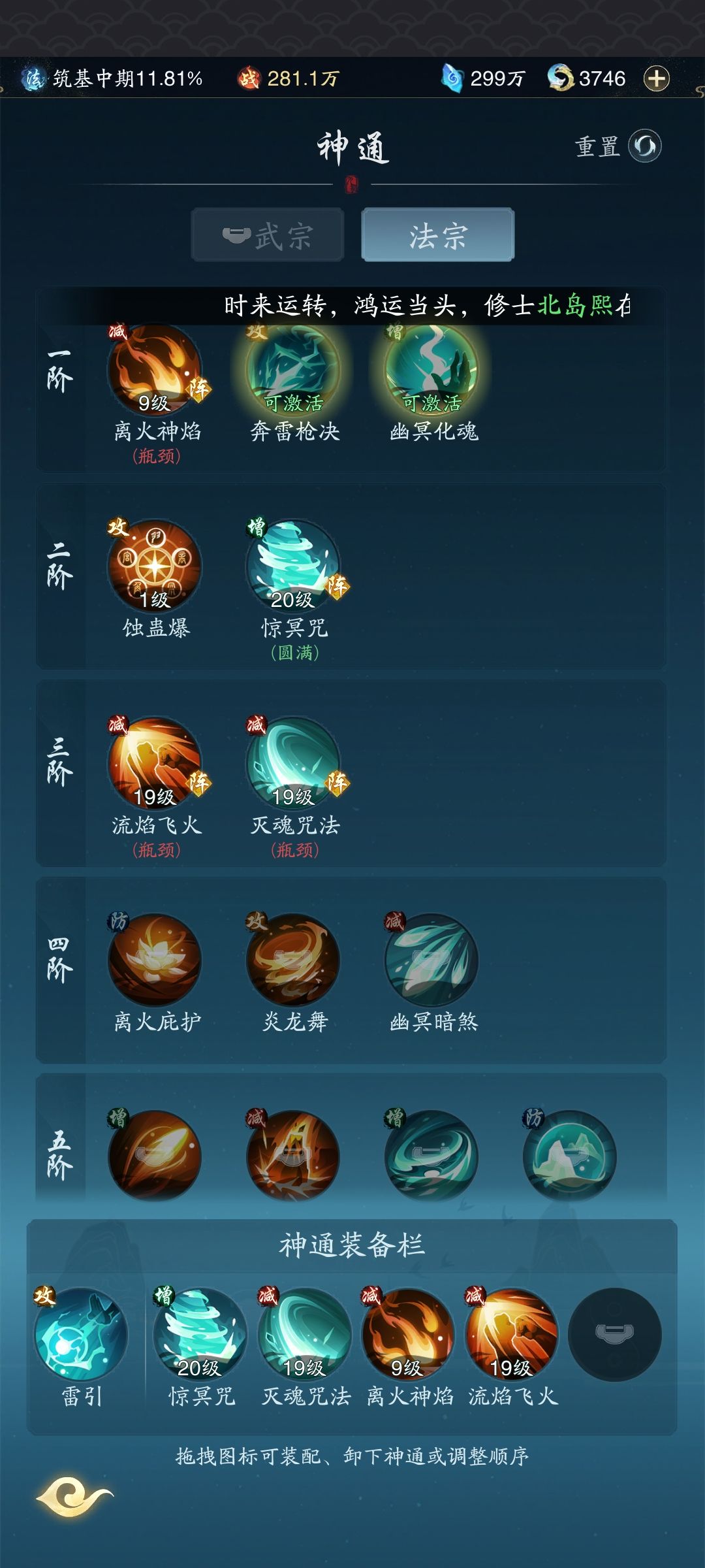 这哪里来的治疗,不明不白的 2