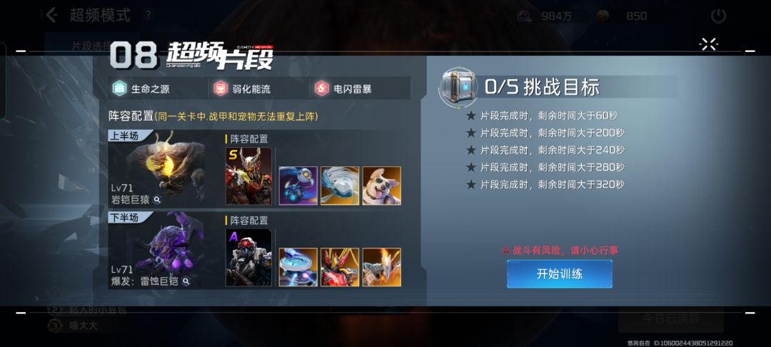 这什么玩意? 1