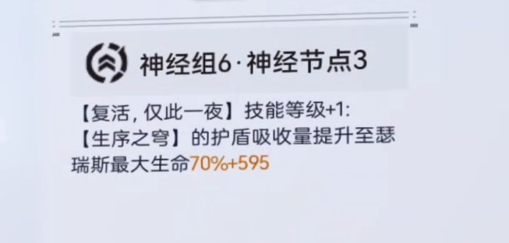这真的是冷知识吗截图