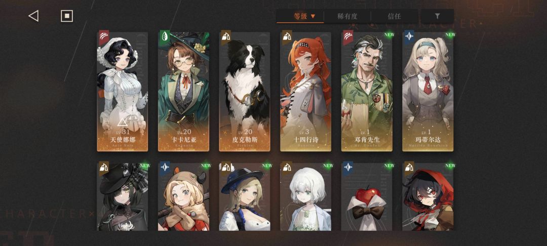 大佬们萌新刚入坑,请问后续应该抽什么? 1