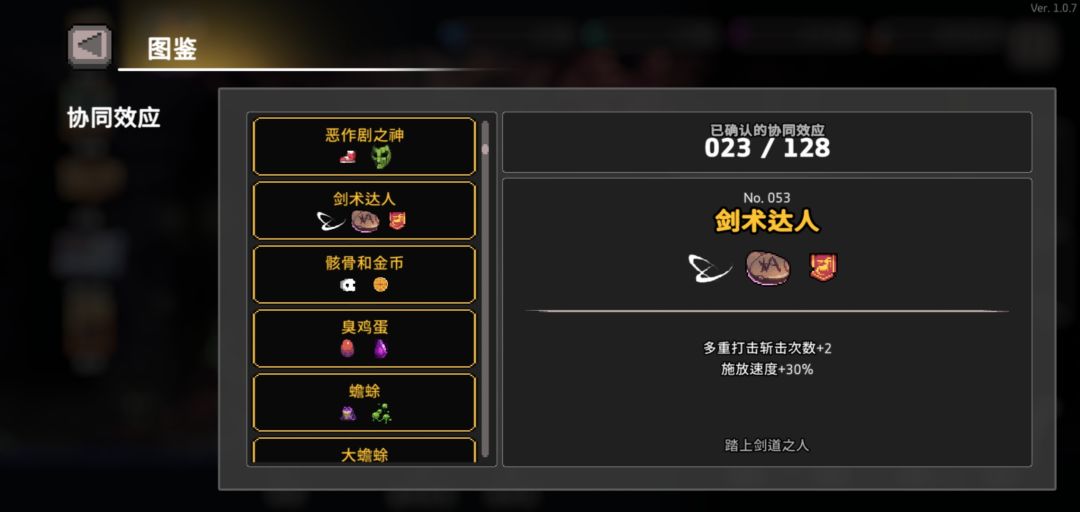 杀戮者新BD 6多重打击 3