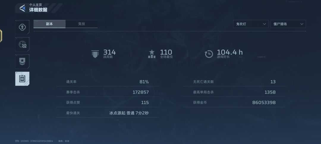 以后每天上线打一把猎场 1