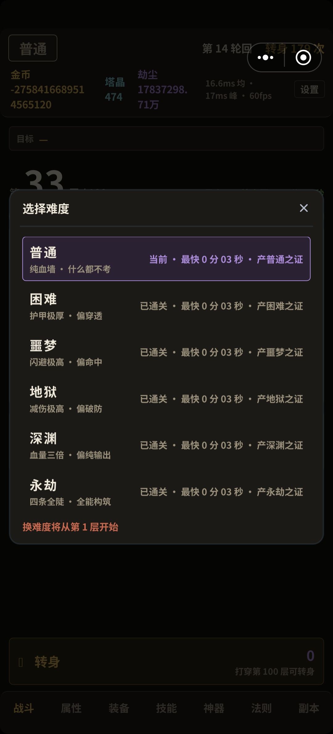 通关毕业了,速速更新 1