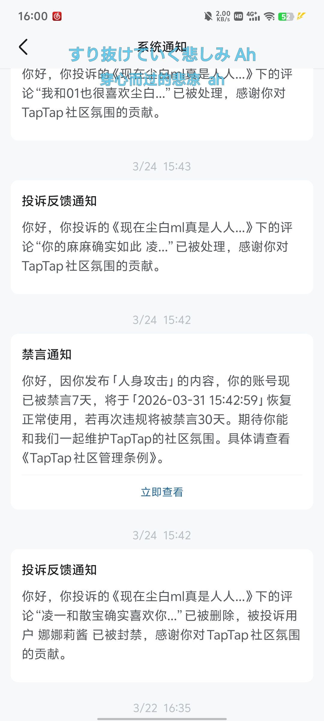 我干的 1