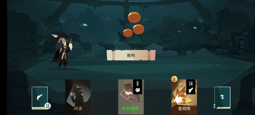 全地图卡牌收集完成 2