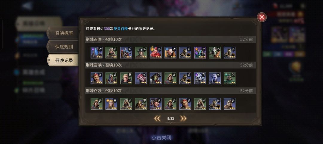 200次吃满才出 8