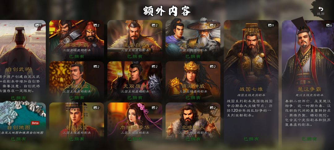 求自创兵种的dlc？或着给周更新个兵种？ 2