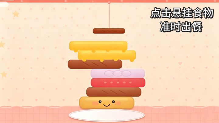 自己烹饪经营汉堡店,抓住客人的胃获得更多金币截图