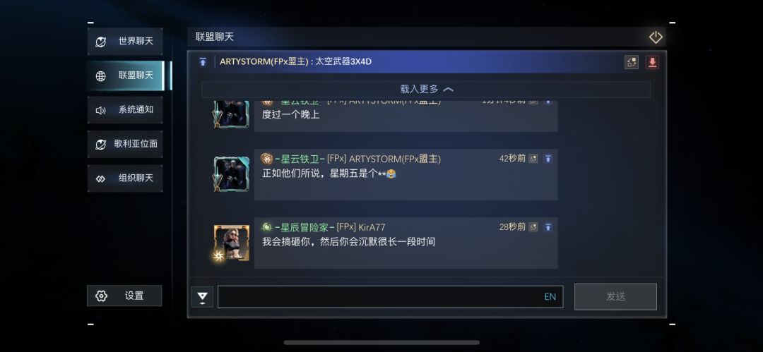 propank甘拜下风 2