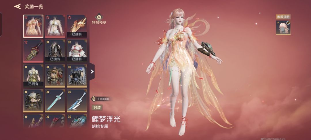 这运气算好还是差 3