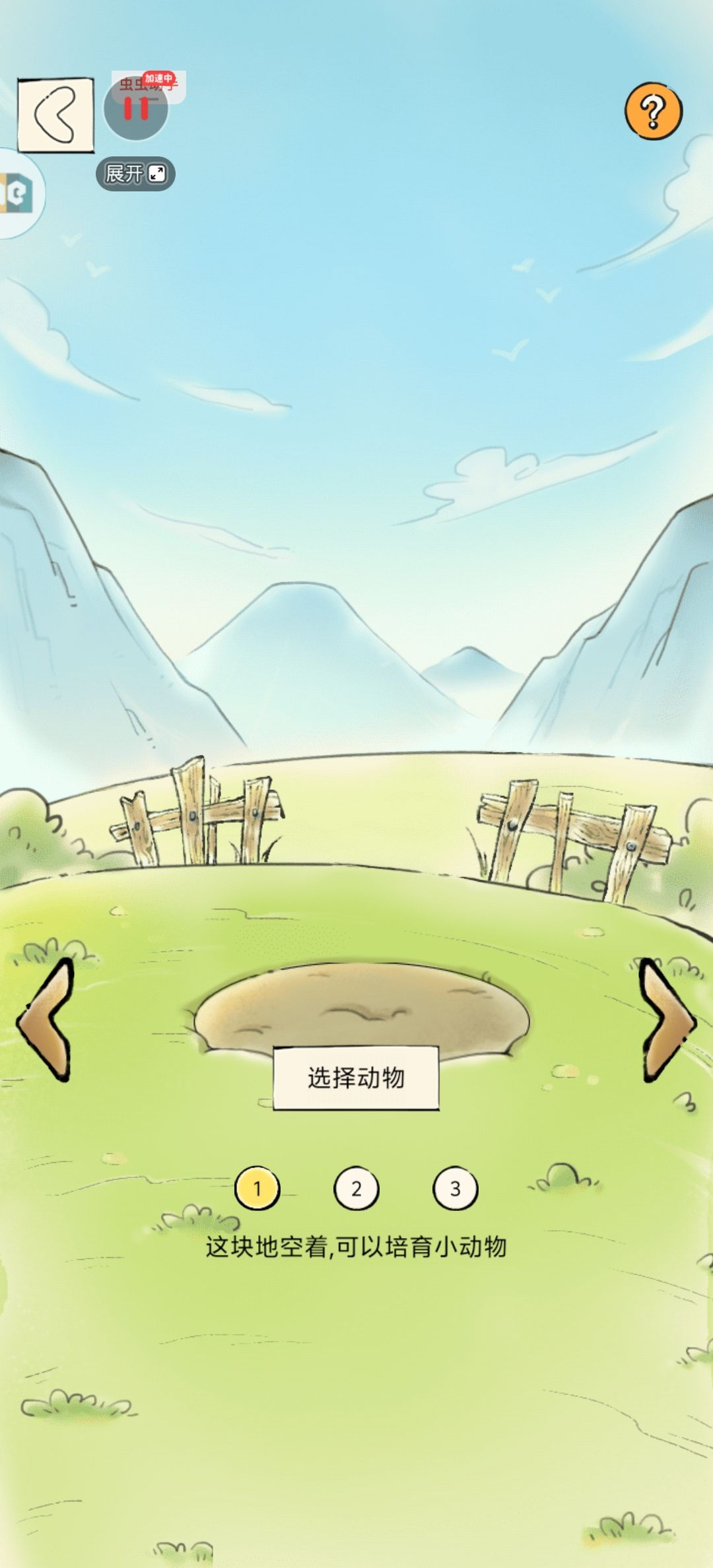 拆招/加不加格挡和反击呢 1