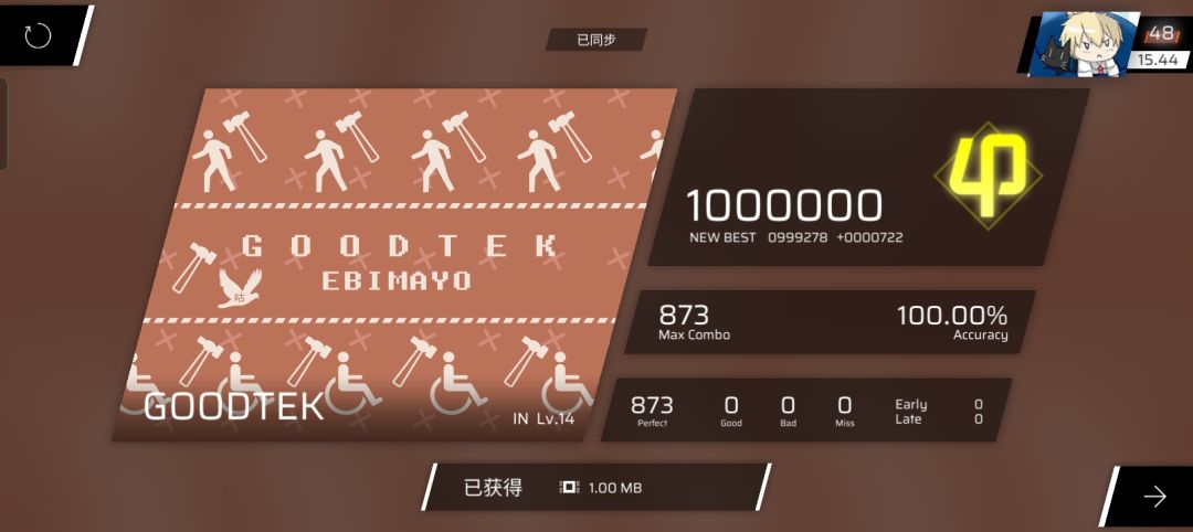 致敬传奇性歌王 5