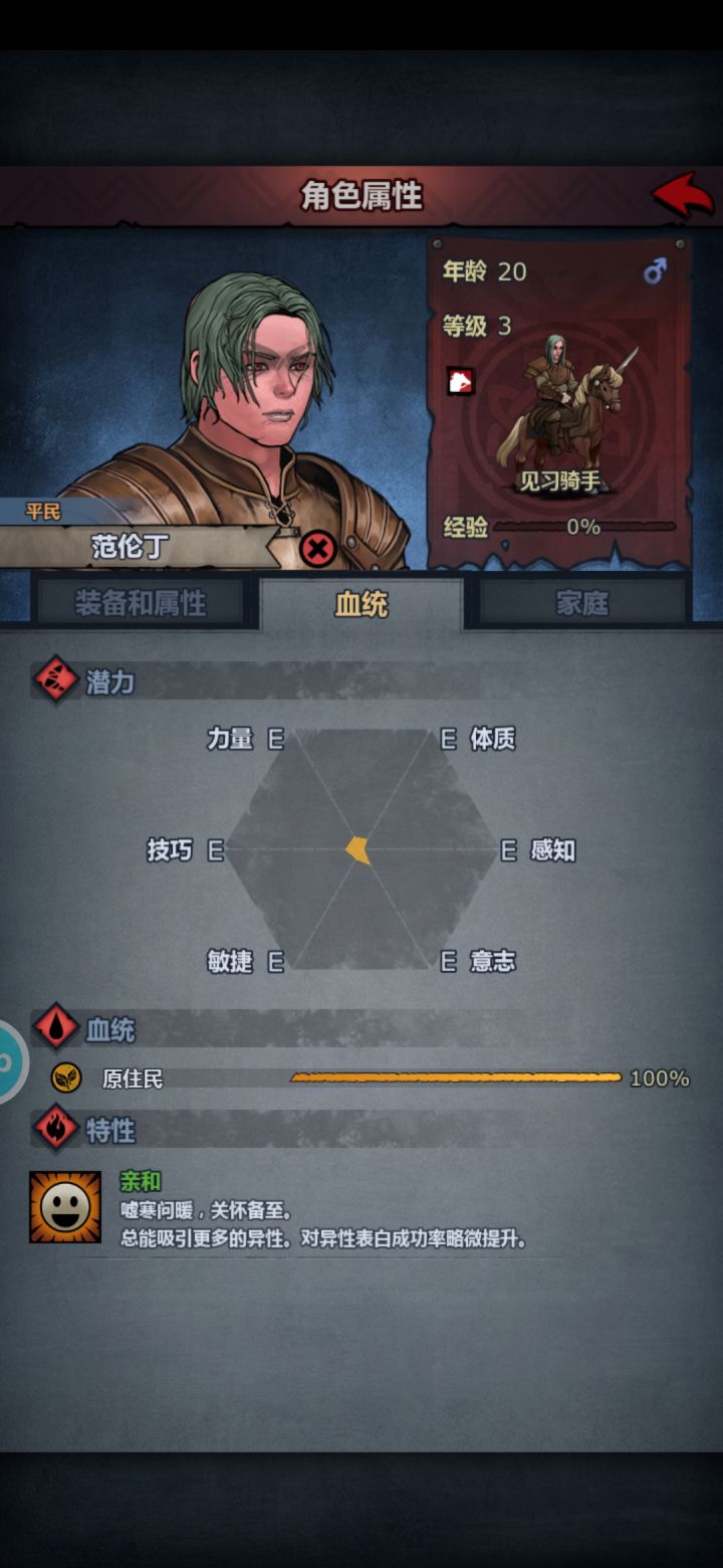 这个6e能干点啥[表情_捂脸哭]第一次见截图