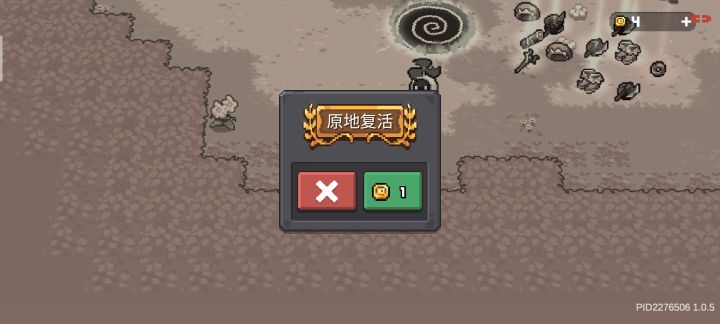 为什么我死召唤物都消失 也太扯了 boss死凭啥还能打伤害截图