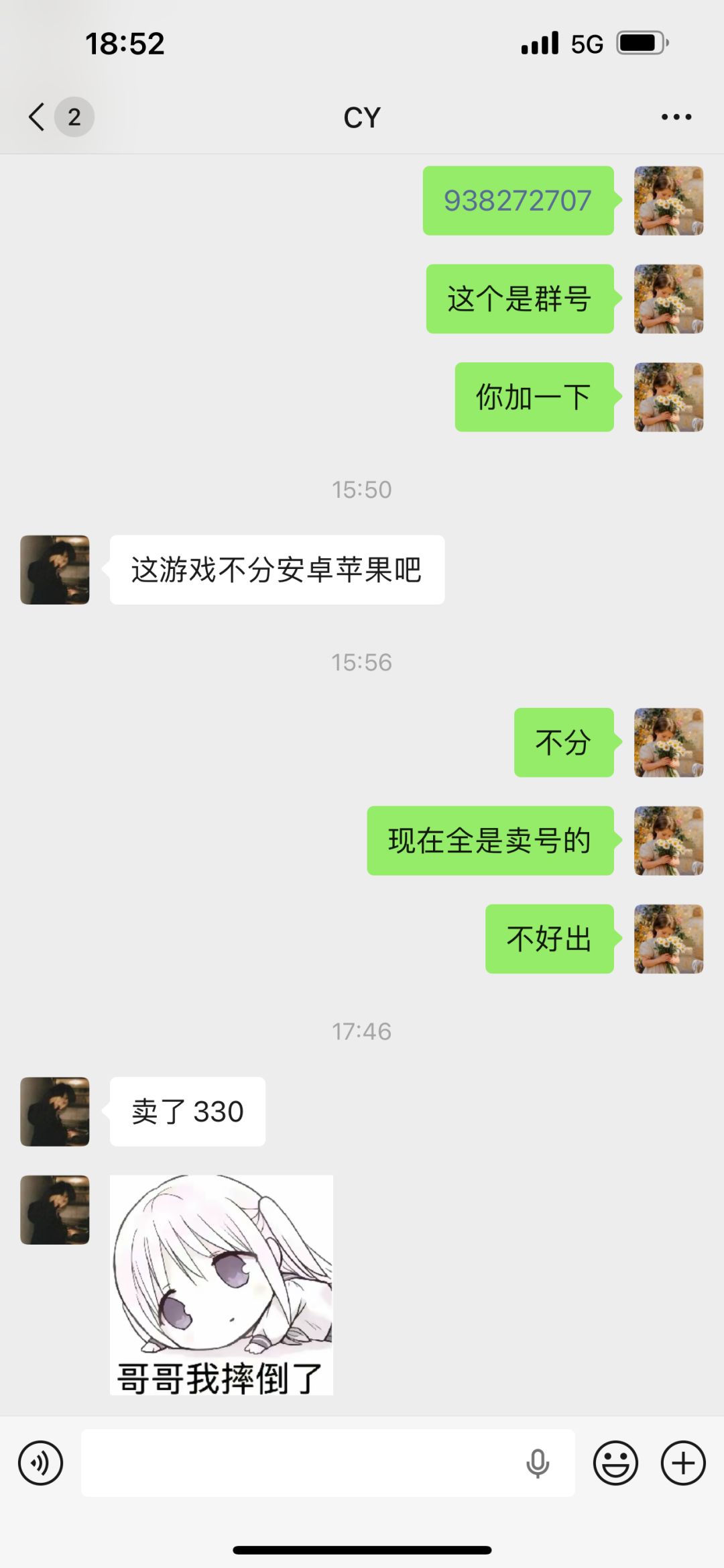 动态图片 4