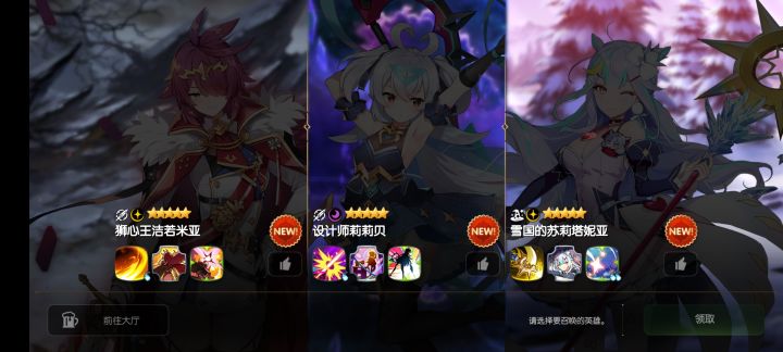 大佬们,这个选哪个截图