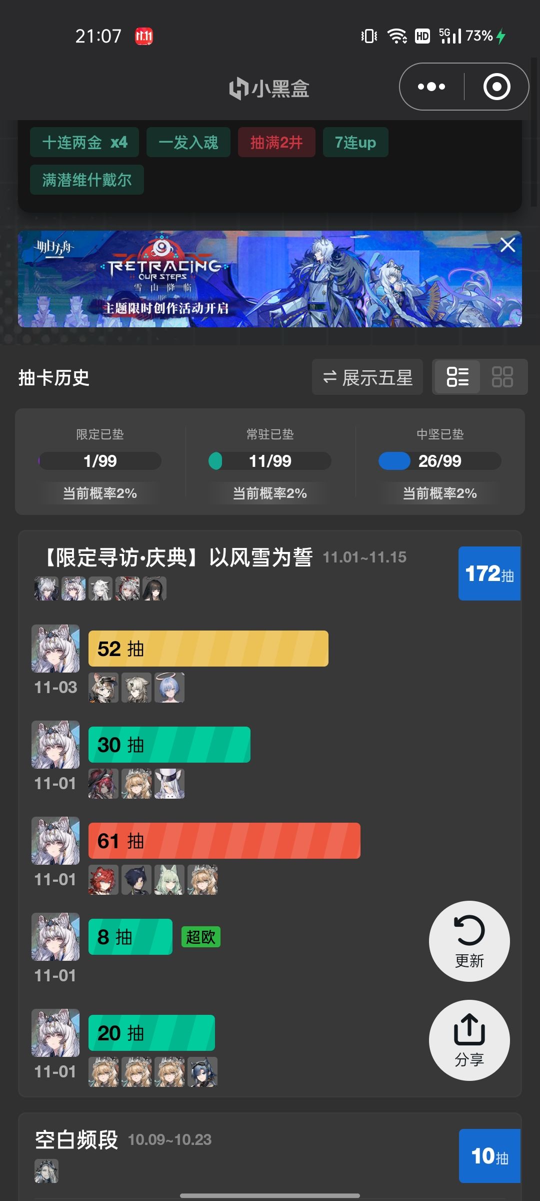 我就想抽个双up然后滚蛋 1