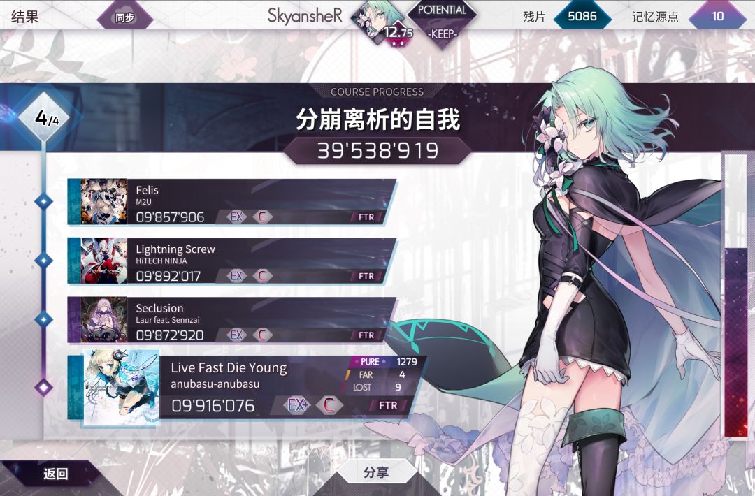 九段随手过 1
