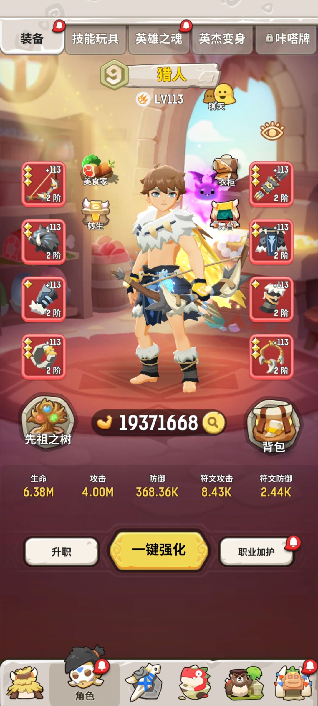 白嫖猎人 1
