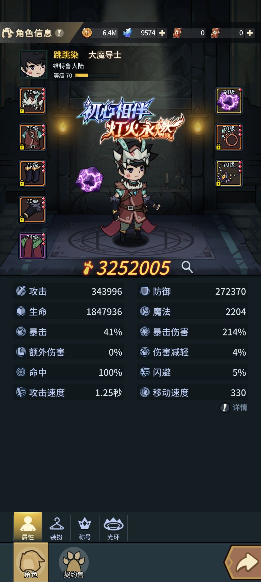 论骨灰级玩家退坑多年,重新下载看看后…… 1